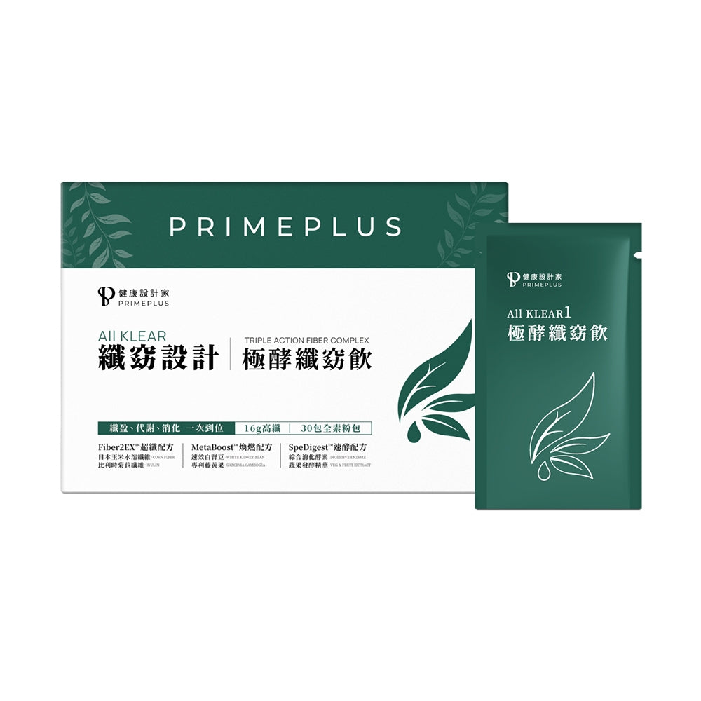 【健康設計家】纖窈設計-極酵纖窈飲 30包/盒 16g高纖 專利白腎豆 藤黃果 天然酵素 順暢代謝