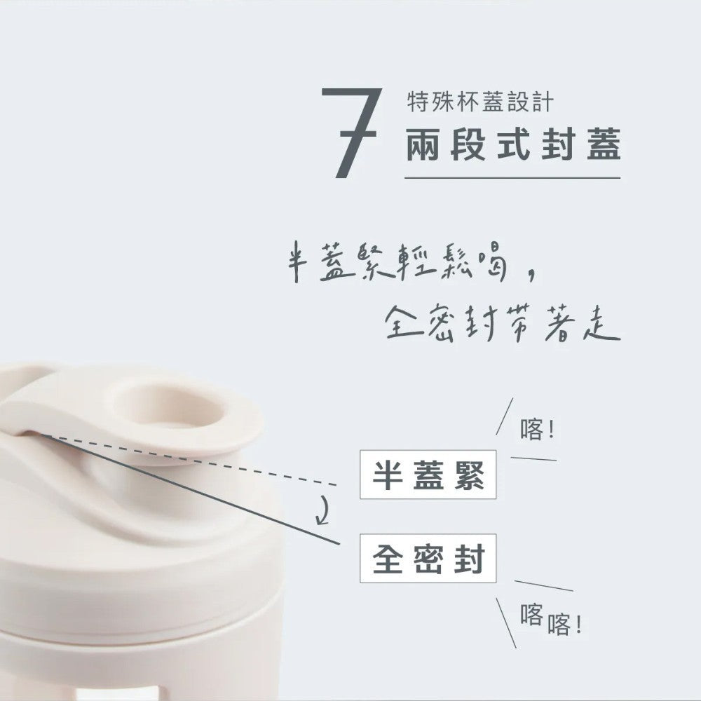 【Body Goals】經典搖搖杯 550ml 附攪拌球 螺旋封杯蓋 不易滲漏 小體積 運動水杯 運動水壺