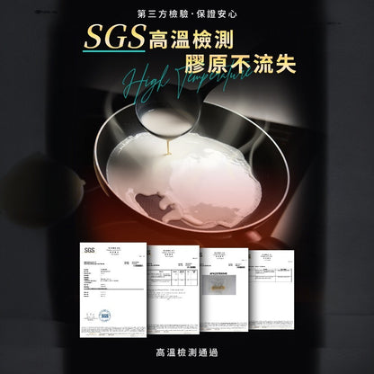 【百醫生技】鳴哥Trucoll膠原粉漿蛋餅粉 56g 德國專利膠原6000mg 耐高溫 無腥味 SGS檢測