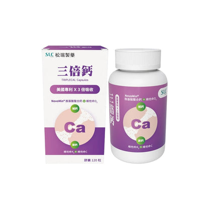 【松瑞製藥】3倍鈣膠囊 120顆/盒 美國專利 胺基酸螯合鈣 D3+K2 高效吸收 關鍵補給 靈活行動