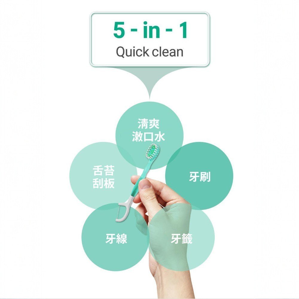 【韓國Quick Clean】5合1清新膠囊迷你潔牙刷 10入/盒 免水免牙膏 五合一強效清潔 露營旅行適用