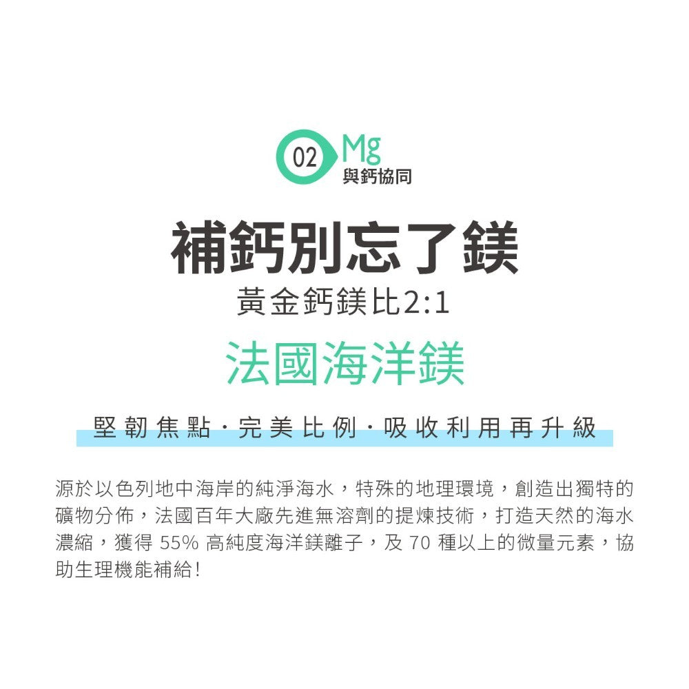 【百醫生技】酪蛋白胜肽海藻鈣複方膠囊 60顆/盒 專利海藻鈣 天然配方 CPP複方升級 維持行動力 營養補給