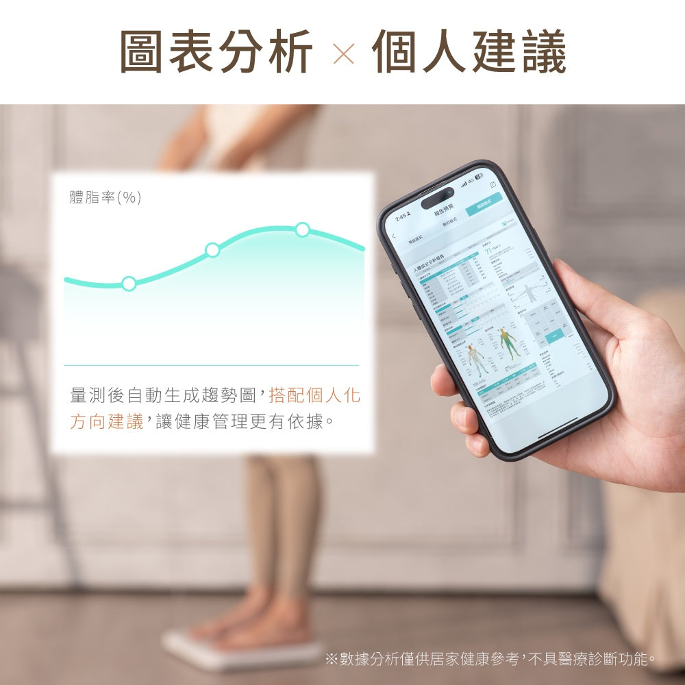 【KINYO】八電極家用藍牙體脂計 MS-6670W 藍牙APP 多人適用 抱嬰模式 KINYO藍牙體脂計