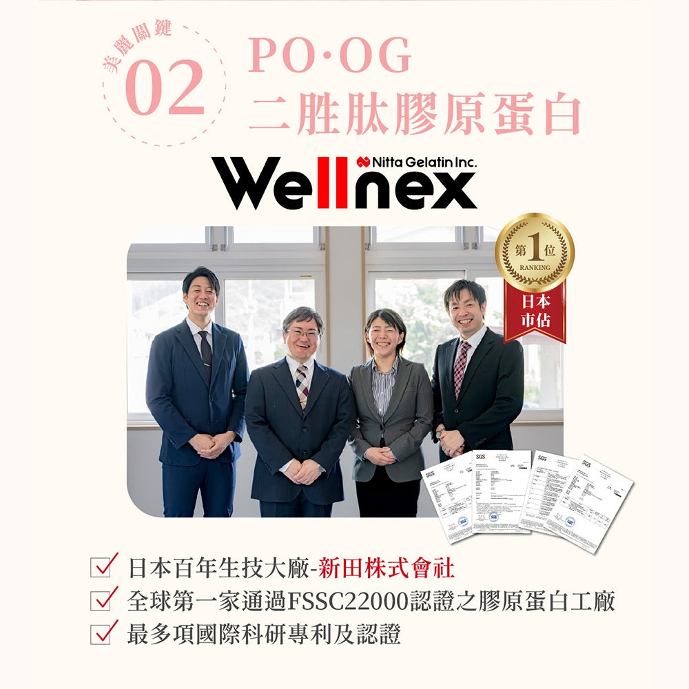 【好好時養】辰時計畫-極光膠原蛋白粉EX 15包/盒 日本魚膠原 玻尿酸 神經醯胺 光亮晶潤 日常保養