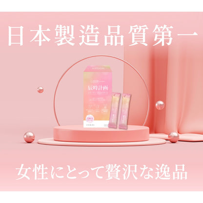 【好好時養】辰時計畫-極光膠原蛋白粉EX 15包/盒 日本魚膠原 玻尿酸 神經醯胺 光亮晶潤 日常保養