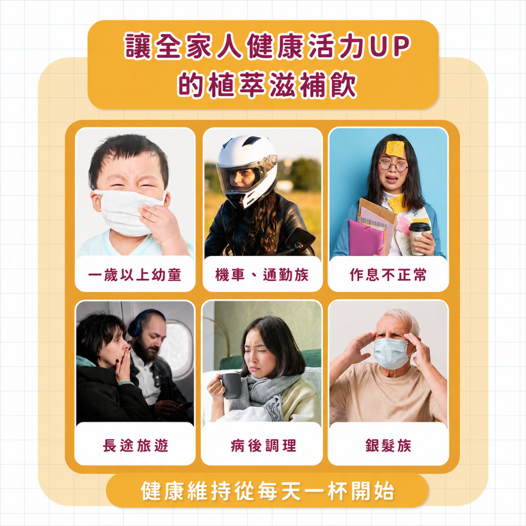【Mama Vita】接骨木莓蘋果飲 15包/盒 專利接骨木莓 蘋果多酚 銀耳蓮子療肺草 調整體質 常溫即飲