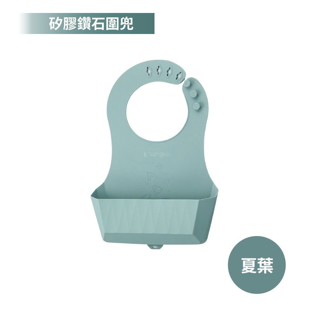 【2angels】矽膠鑽石圍兜 三色任選 食品級矽膠 立體口袋 多段式頸圍 掛孔瀝乾 兒童吃飯圍兜 商品介紹圖 10