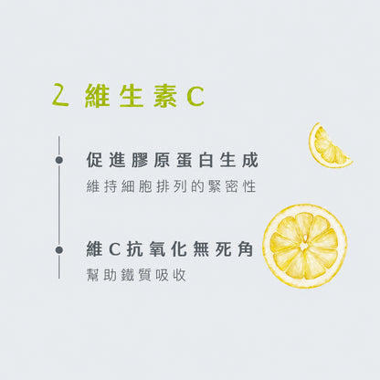 【Body Goals】ZERO美妍膠原凍 白葡萄口味 130g/包 魚膠原蛋白 維生素C 零卡蒟蒻 零熱量