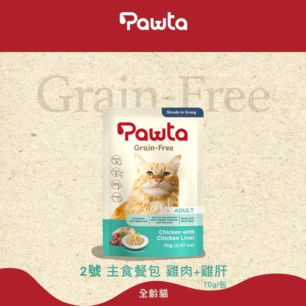 【Pawta波塔】 貓主食餐包 70g/包 五種口味 肉泥質地 無穀配方 天然益生元 全齡貓適用 貓咪主食【壹品商城】