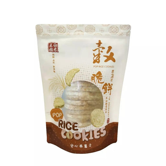 【展榮商號】穀脆餅 120g/袋 台灣糙米 無調味無添加 純米膨發 輕脆好入口 低卡零食 台灣製造