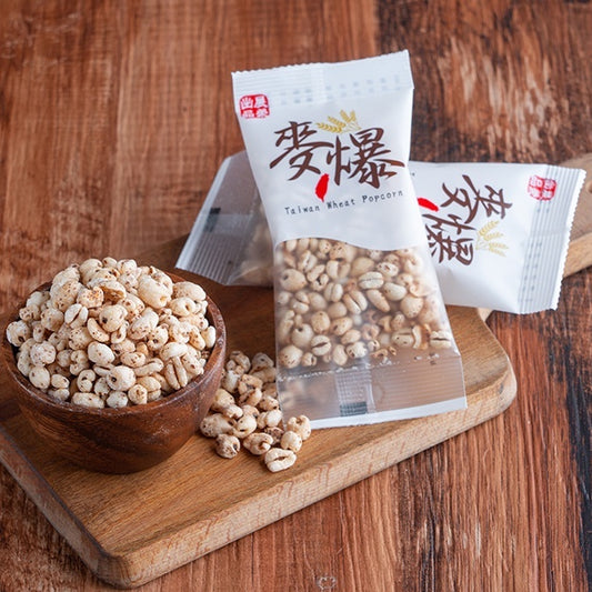 【展榮商號】麥爆隨身包 10g/包 嚴選台灣小麥 天然麥香 澎發非油炸 酥脆輕盈 低卡零食