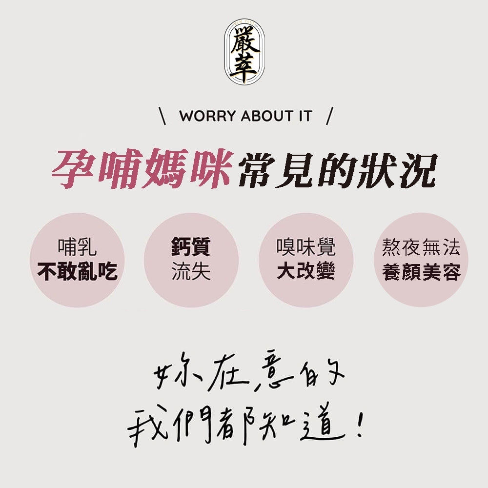 【嚴萃】韓國孕哺膠原蛋白x珍珠粉 15包/盒 水解膠原胜肽+超微米珍珠粉+Super C+玻尿酸 小分子胜肽