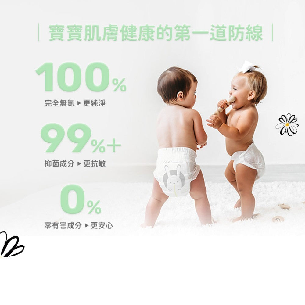 【PARASOL】新科技水凝尿布 黏貼型/果凍褲 彩盒/牛皮箱 無添加 瞬吸乾爽 適合敏感肌 嬰兒紙尿褲