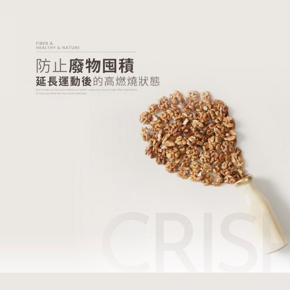 【裸RAW】堅果生銅裸奶昔 6包/盒 專利MCT油 專利膠原蛋白 專利益生菌 神經醯胺 飲食管理 增加飽足感