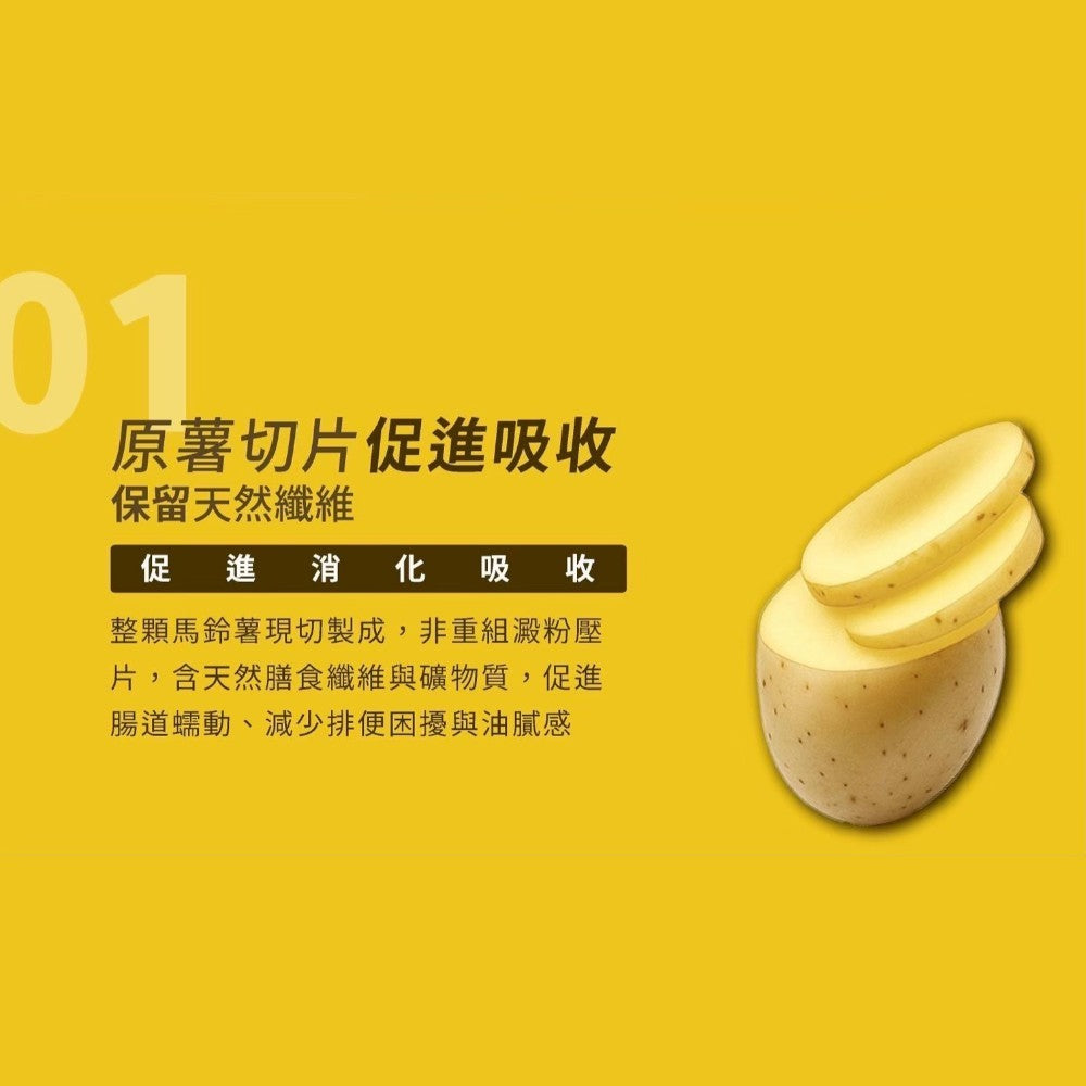 【裸RAW】原薯纖盈 裸芋片 50g/包 低卡零食 添加膠原蛋白 膳食纖維 養顏美容 酥脆不油膩 嘴饞救星