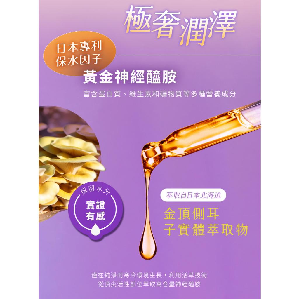 【味丹生技】活妍美の飲莓果EX膠原飲 13入/盒 日本魚膠原5000mg 蔓越莓 神經醯胺 養顏美容