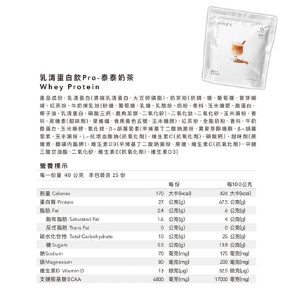 【Body Goals】多效乳清蛋白飲 1KG/袋 多效豌豆蛋白飲 PRO系列 高蛋白質 BCAA 健身補給