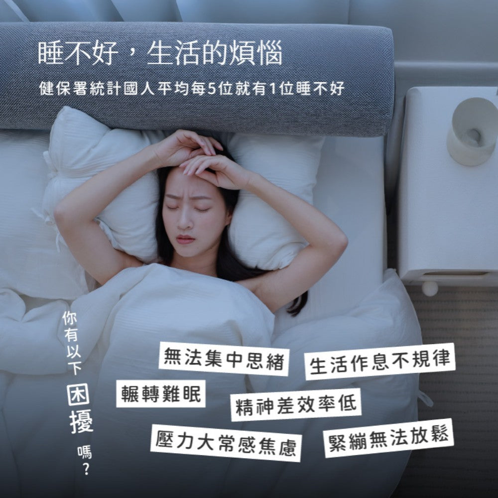 【科樂思Kollos】休眠時刻精油能量貼布 5片/包 遠紅外線礦石粉 植萃精油 鎂鹽添加 舒緩放鬆 安心好眠
