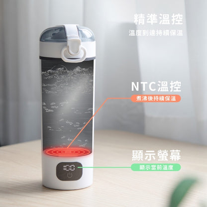 【NICONICO】便攜式雙電壓熱水壺 480ml NI-TK2417 國際電壓 過熱保護 觸控式 電熱瓶
