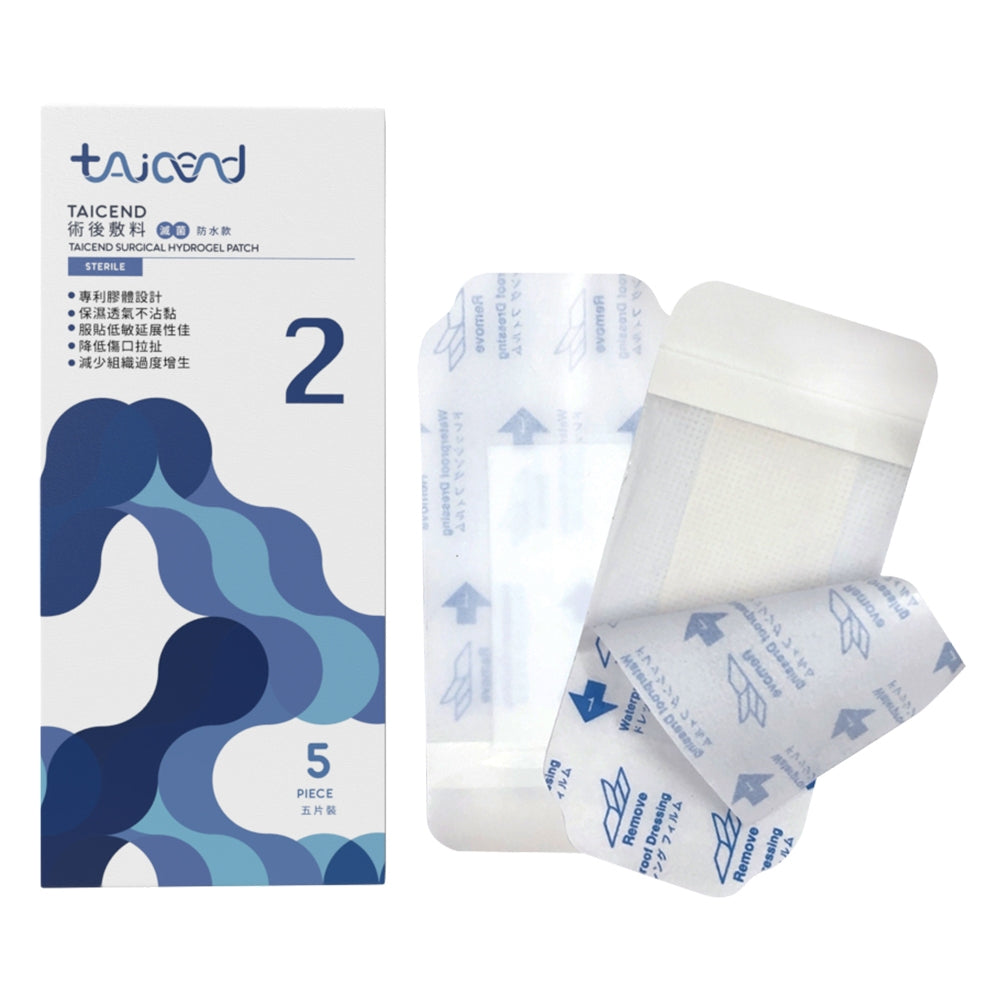 【TAICEND泰陞】術後敷料(滅菌) 5片/盒 多款尺寸可選 原廠公司貨