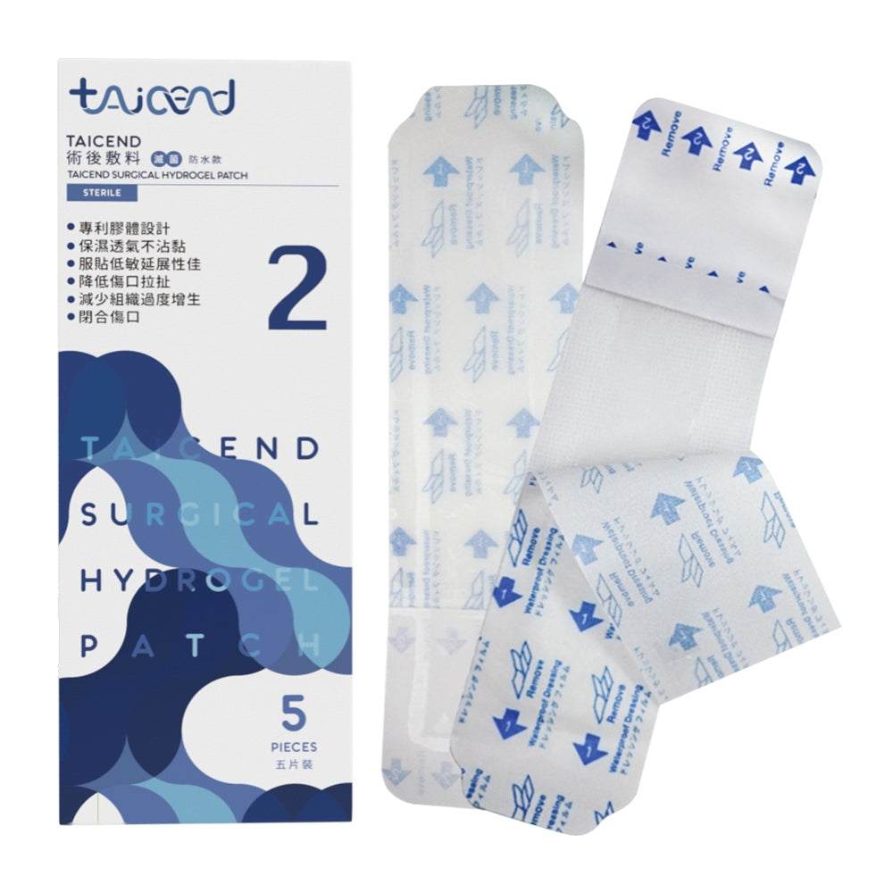 【TAICEND泰陞】術後敷料(滅菌) 5片/盒 多款尺寸可選 原廠公司貨
