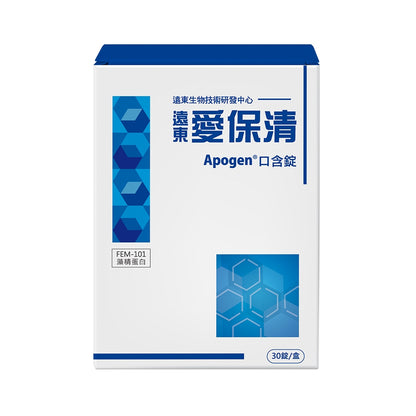 【遠東生技】愛保清Apogen口含錠 30粒/盒 專利藻精蛋白 異藻藍素 多醣體 核苷酸 調整體質