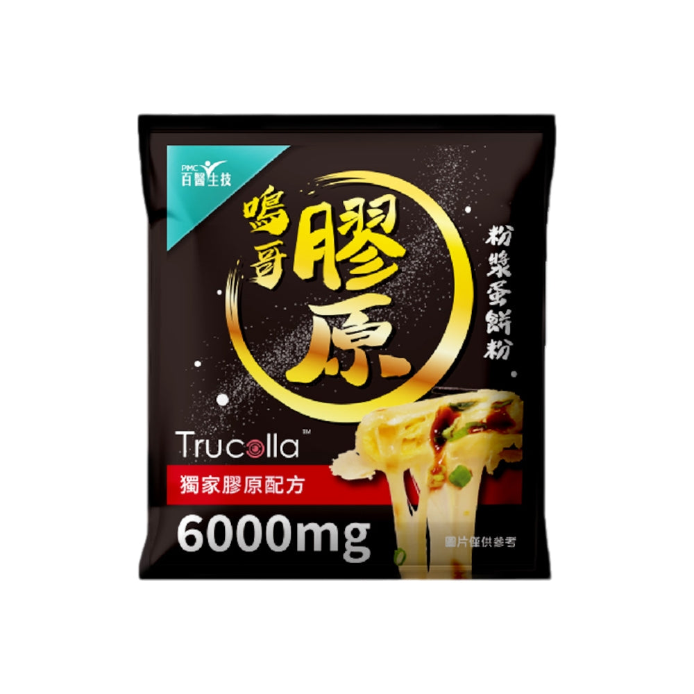 【百醫生技】鳴哥Trucoll膠原粉漿蛋餅粉 56g 德國專利膠原6000mg 耐高溫 無腥味 SGS檢測