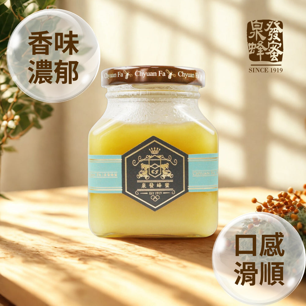 【泉發蜂蜜】百年招牌花香蜂蜜醬系列 玫瑰/桂花/茉莉/鴨掌木 50g/250g 100%純蜂蜜 無添加認證