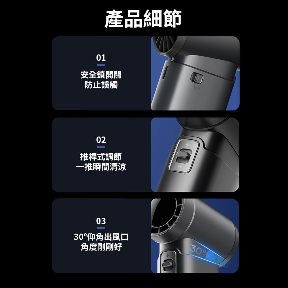 【向物】高速手持風扇-引擎Power 100檔風速 雙風道 25dB低噪 高效續航 可隨身登機 隨身風扇