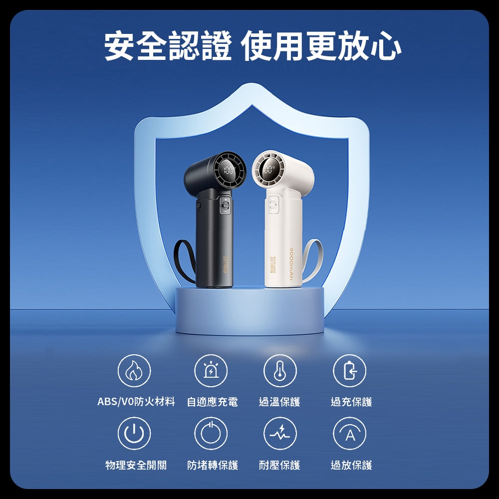 【向物】高速手持風扇-引擎Power 100檔風速 雙風道 25dB低噪 高效續航 可隨身登機 隨身風扇