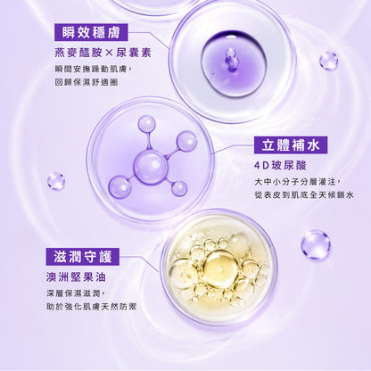 【美膚娜娜】PDRN外泌體熨斗精華液 30ml 植物PDRN 牛奶外泌體 A醛 蓮霧萃取 保濕彈潤 水潤透亮
