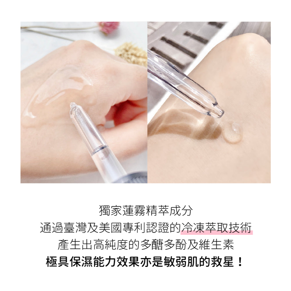 【美膚娜娜】痘疤淡斑精華液 15ml 水楊酸 杜鵑花酸 傳明酸 蓮霧精萃 調理暗沉 植萃保濕舒緩 清爽好吸收