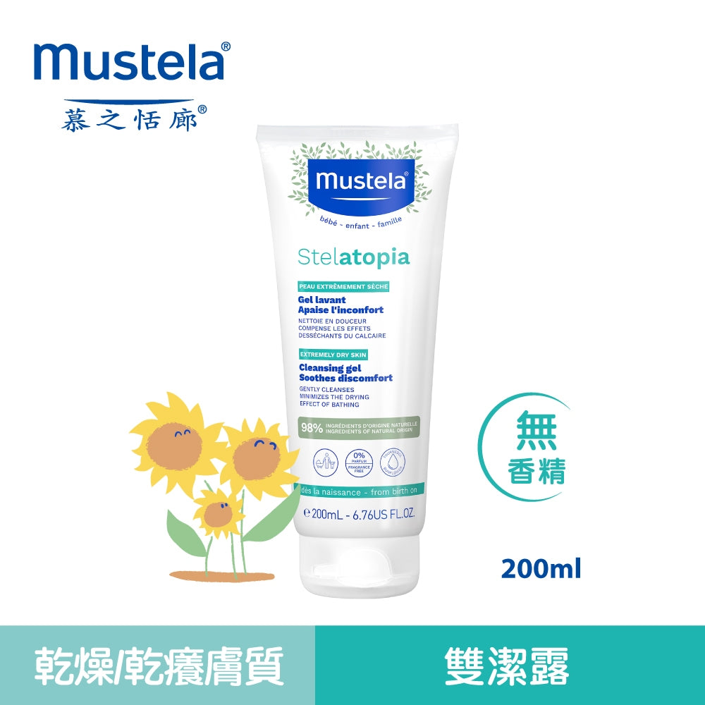 【慕之恬廊】舒恬良雙潔露 200ml 公司貨 沐浴洗臉兩用 抗乾癢 強化屏障 有感改善 潤澤舒適 溫和不刺激