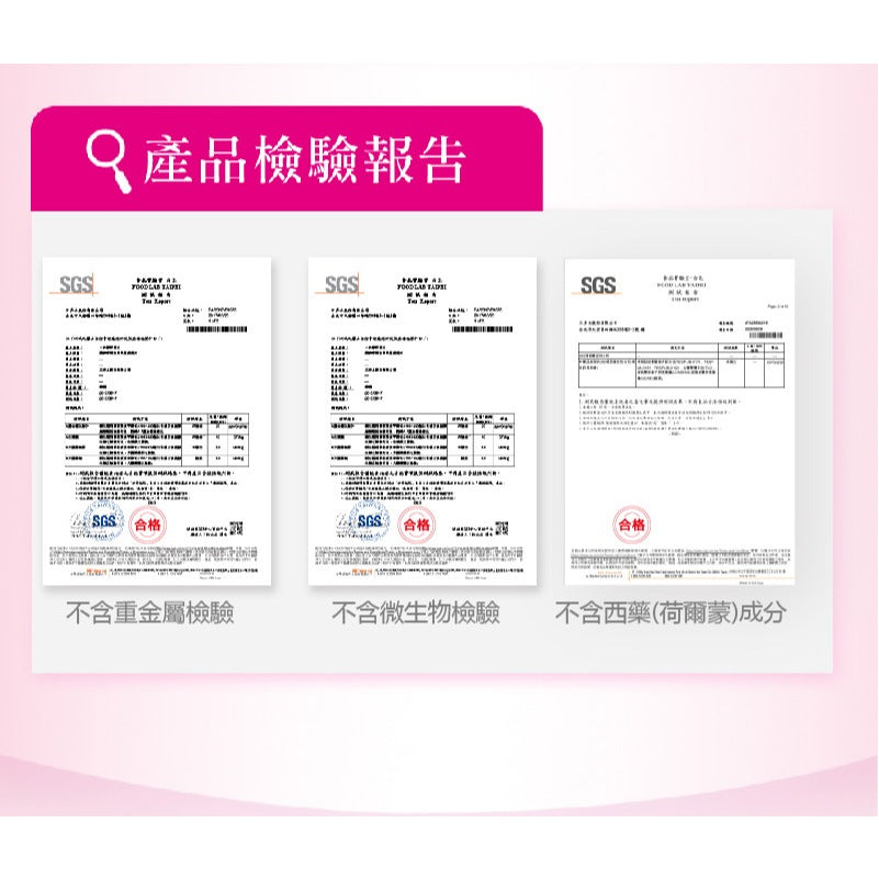 【三多】膠原蛋白 30包/盒 好評熱銷 三多膠原蛋白 德國GELITA小分子胜肽 德國進口 美麗彈潤輕補給