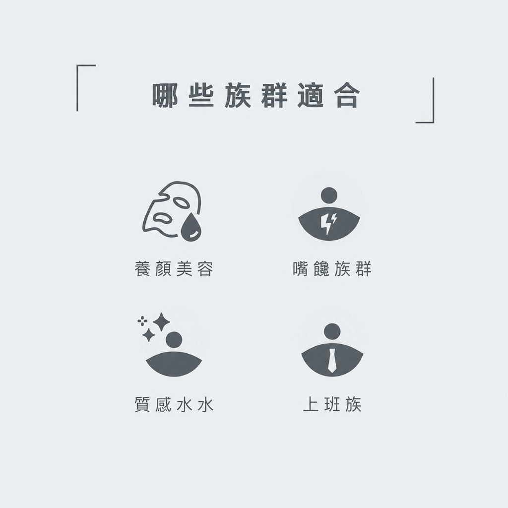 【Body Goals】ZERO美妍膠原凍 白葡萄口味 130g/包 魚膠原蛋白 維生素C 零卡蒟蒻 零熱量