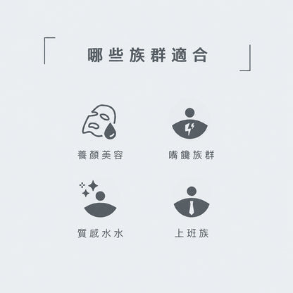 【Body Goals】ZERO美妍膠原凍 白葡萄口味 130g/包 魚膠原蛋白 維生素C 零卡蒟蒻 零熱量