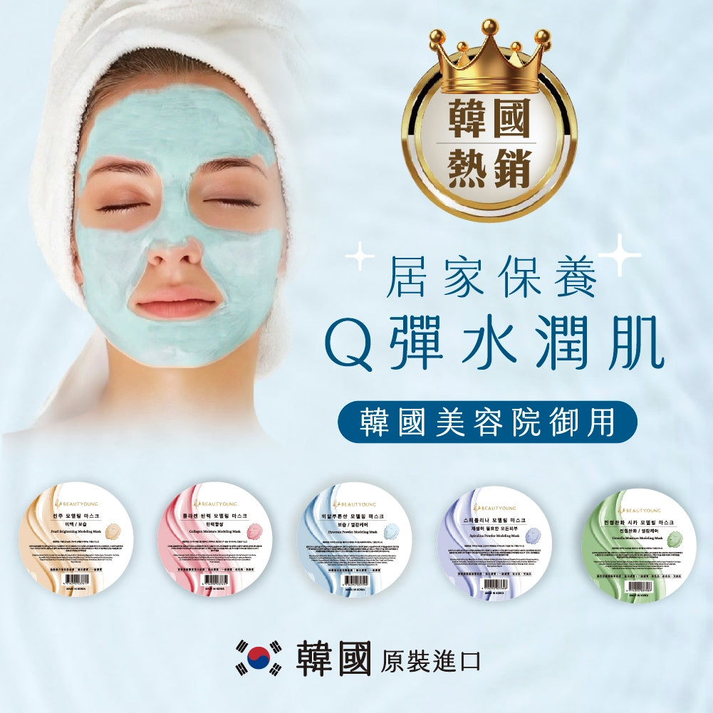 【妝漾】韓國軟膜系列 28g/盒 五款任選 珍珠粉/膠原蛋白/螺旋藻/積雪草/玻尿酸 附專用勺調棒 保濕舒緩