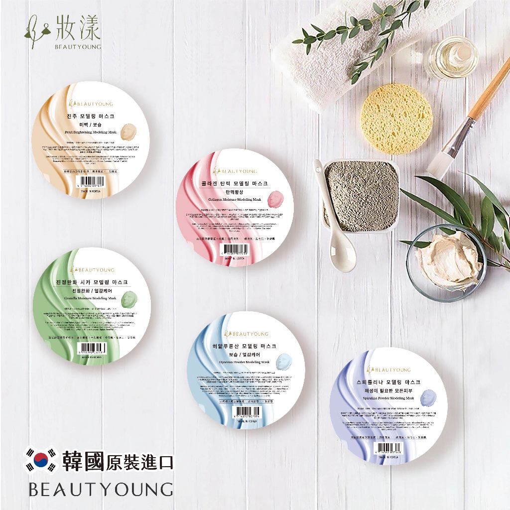 【妝漾】韓國軟膜系列 28g/盒 五款任選 珍珠粉/膠原蛋白/螺旋藻/積雪草/玻尿酸 附專用勺調棒 保濕舒緩