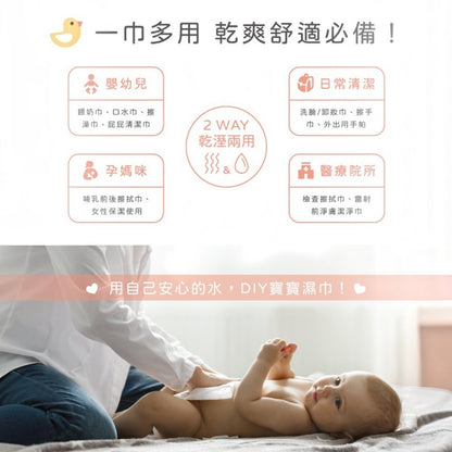 【妙妙熊】特厚護理巾 20張/包 乾濕兩用 厚磅紗布巾 不易破 寶寶照護 嬰兒照護清潔巾 台灣製造
