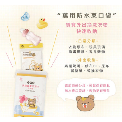 【妙妙熊】天絲雲柔毛浴巾 2入/4入組 天絲觸感 萊賽爾纖維 厚實吸水不掉絮 嬰幼兒浴巾 旅行適用 台灣製造