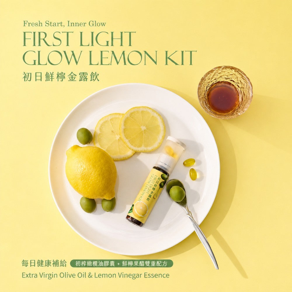 【檸檬生存指南】初日鮮檸金露飲 25ml+膠囊2顆 14瓶/盒 240天釀檸檬醋+橄欖油膠囊 晨間補給