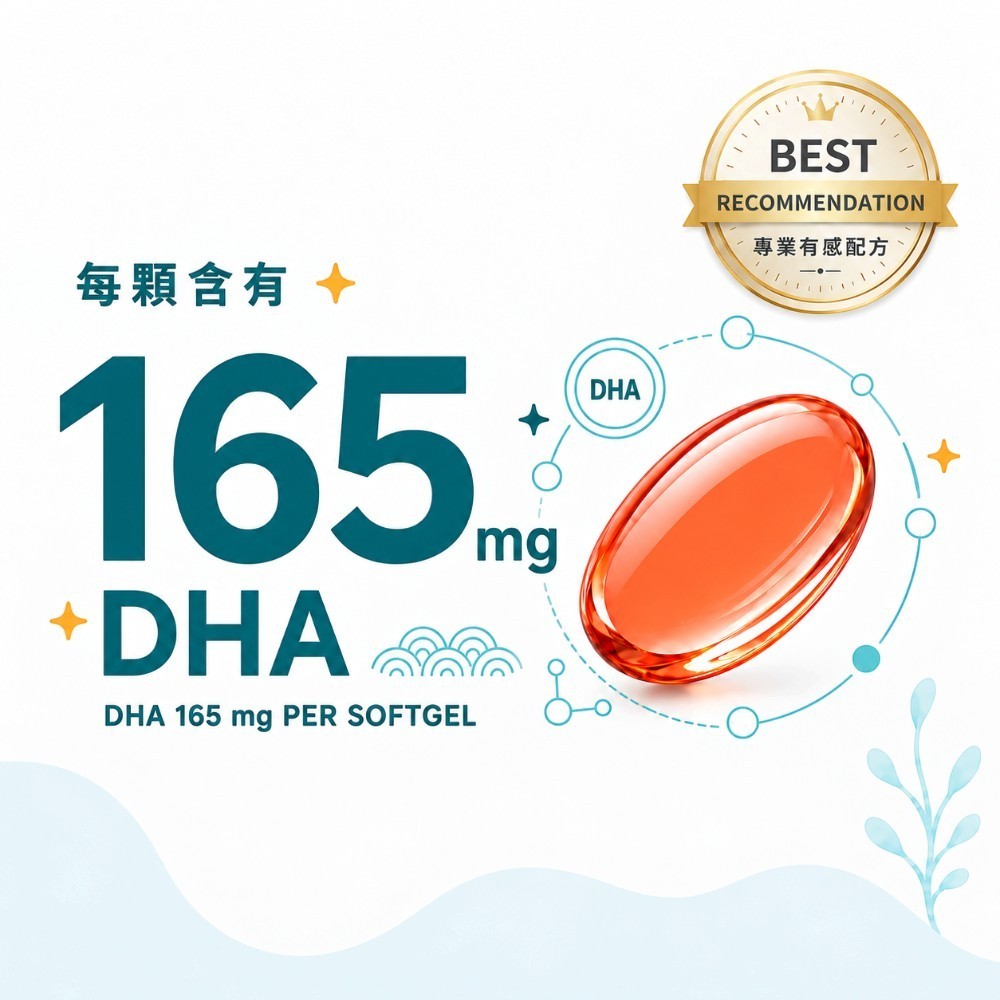 【INYOUSO】兒童葉黃素晶晶魚油 60顆/盒 DHA+EPA 金盞花葉黃素+紅藻蝦紅素+琉璃苣油