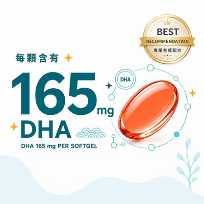 【INYOUSO】兒童葉黃素晶晶魚油 60顆/盒 DHA+EPA 金盞花葉黃素+紅藻蝦紅素+琉璃苣油