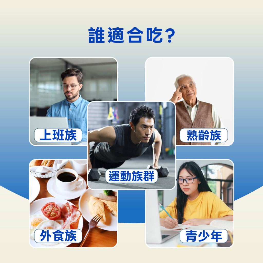 【立適得】軟膠囊 60顆/盒 PCSO-524專利綠唇貝萃取+南極磷蝦+專利萃取海洋脂質 運動補給 靈活行動