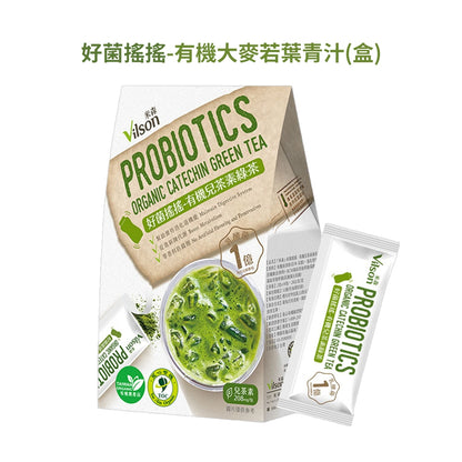 【米森vilson】好菌搖搖 有機大麥若葉青汁 兒茶素綠茶 冰萃黑咖啡 私密蔓越莓茶 幫助消化 腸胃順暢