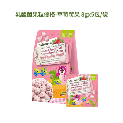 【米森vilson】乳酸菌果粒優格 5包/袋 草莓莓果/柳橙百香 50億益生菌 富含鈣質 兒童點心 無添加