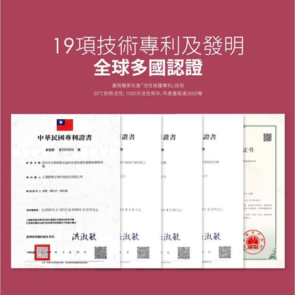 【Labe拉蓓】青木瓜豐盈飲 10條/盒 專利膠原蛋白 蔓越莓 養顏美容 自信光采 女性保養 青木瓜飲