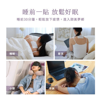 【科樂思Kollos】休眠時刻精油能量貼布 5片/包 遠紅外線礦石粉 植萃精油 鎂鹽添加 舒緩放鬆 安心好眠