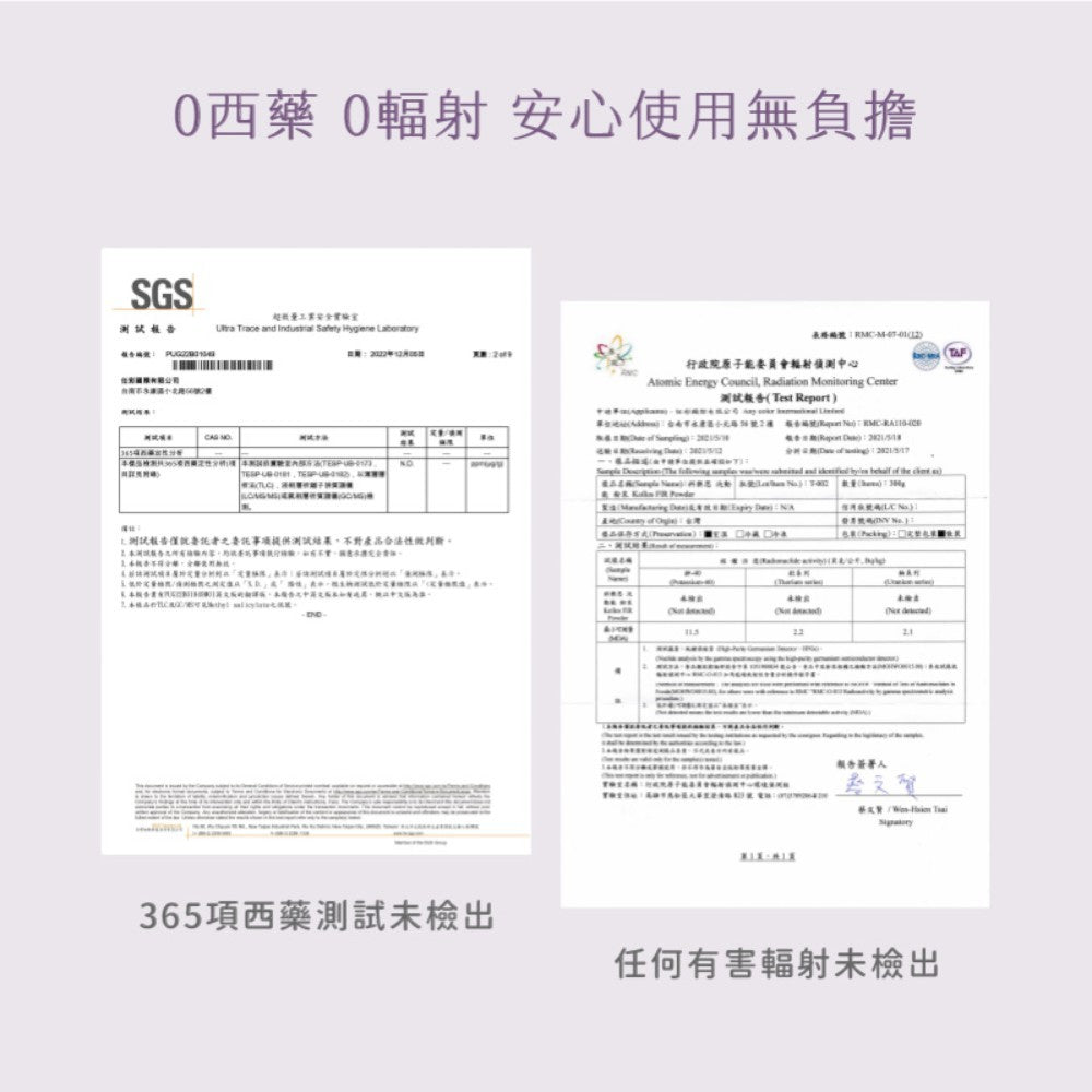 【科樂思Kollos】休眠時刻精油能量貼布 5片/包 遠紅外線礦石粉 植萃精油 鎂鹽添加 舒緩放鬆 安心好眠