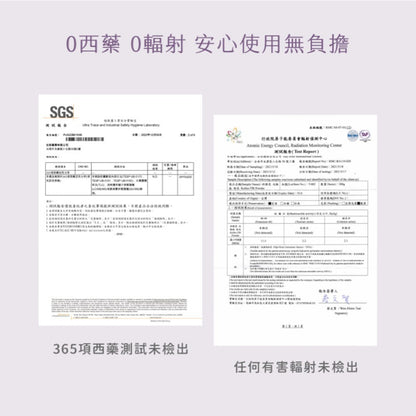 【科樂思Kollos】休眠時刻精油能量貼布 5片/包 遠紅外線礦石粉 植萃精油 鎂鹽添加 舒緩放鬆 安心好眠